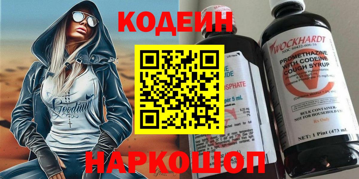 А ПВП СК   Канабис  COCAIN  Меф МЯУ МЯУ  Вход с VPN  NBOMe  Гашиш  МЕФ кристаллы  Муравленко  МДМА 