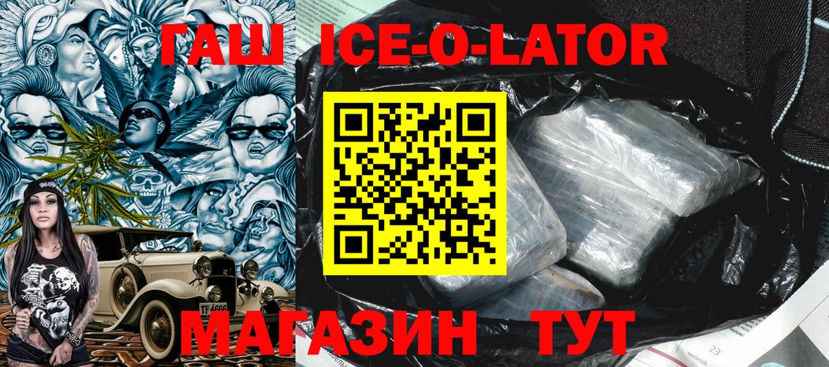 ГАШИШ индика сатива Муравленко