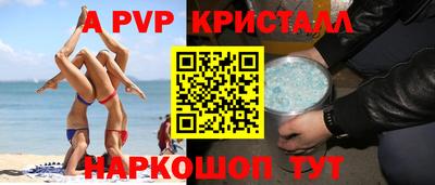 MESCALINE Донской