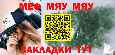 MESCALINE Донской