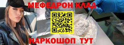 MESCALINE Донской