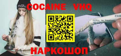MESCALINE Донской
