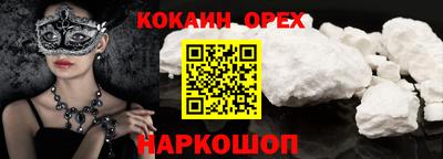 MESCALINE Донской