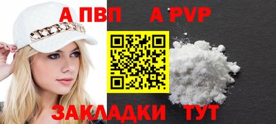 прущая мука Тверь