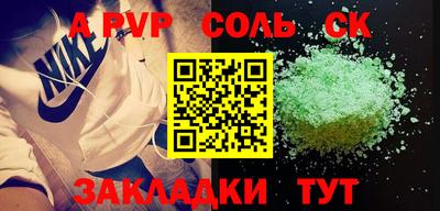 MESCALINE Донской