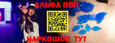 амф Дубна