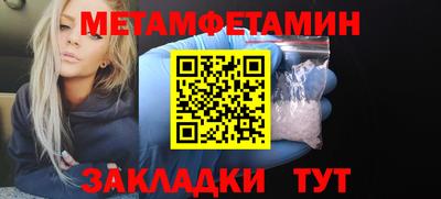 МДМА Донецк