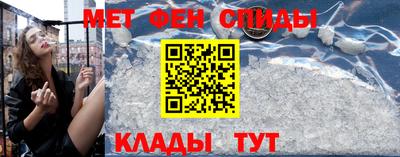 МДМА Донецк