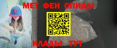 МДМА Донецк