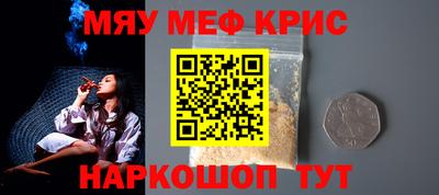 МДМА Донецк
