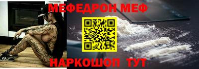 МДМА Донецк