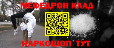 MESCALINE Донской