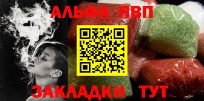 МДМА Донецк
