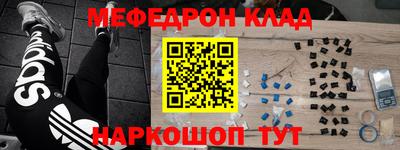 МДМА Донецк