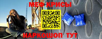 MESCALINE Донской