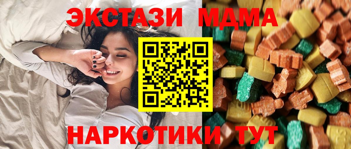 МДМА VHQ Муравленко