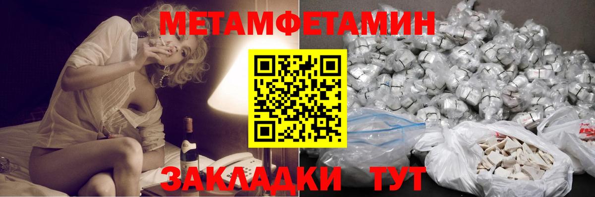 Муравленко  Метамфетамин  Вход с VPN  МЕТАМФЕТАМИН Methamphetamine  МЕТАМФЕТАМИН Methamphetamine 