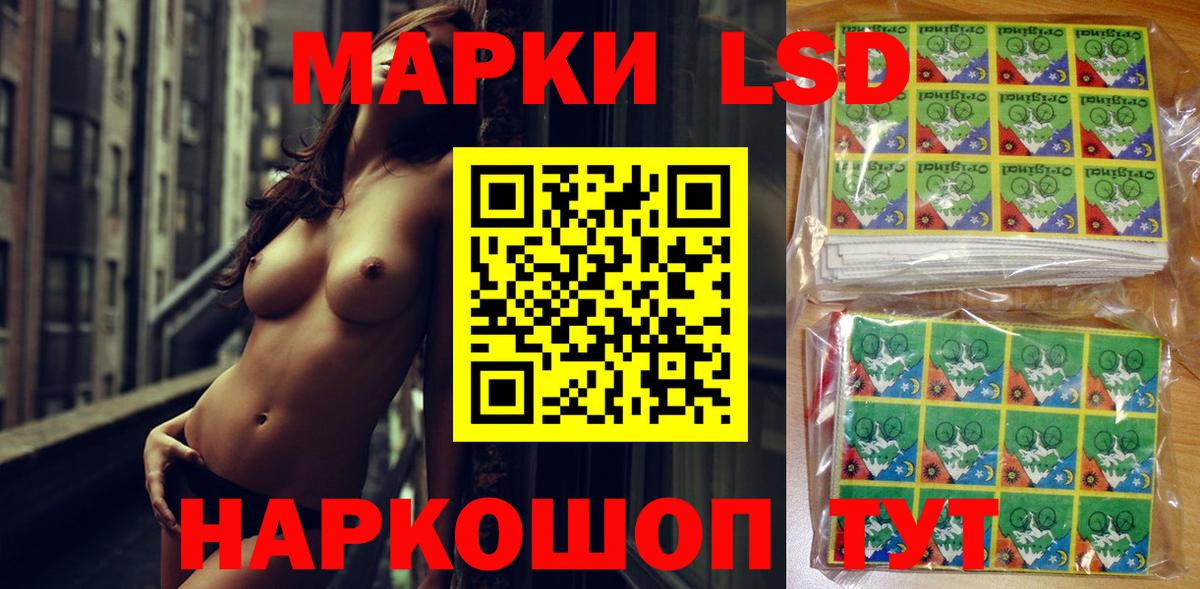 Марки NBOMe 1500мкг  Вход с VPN  Муравленко 