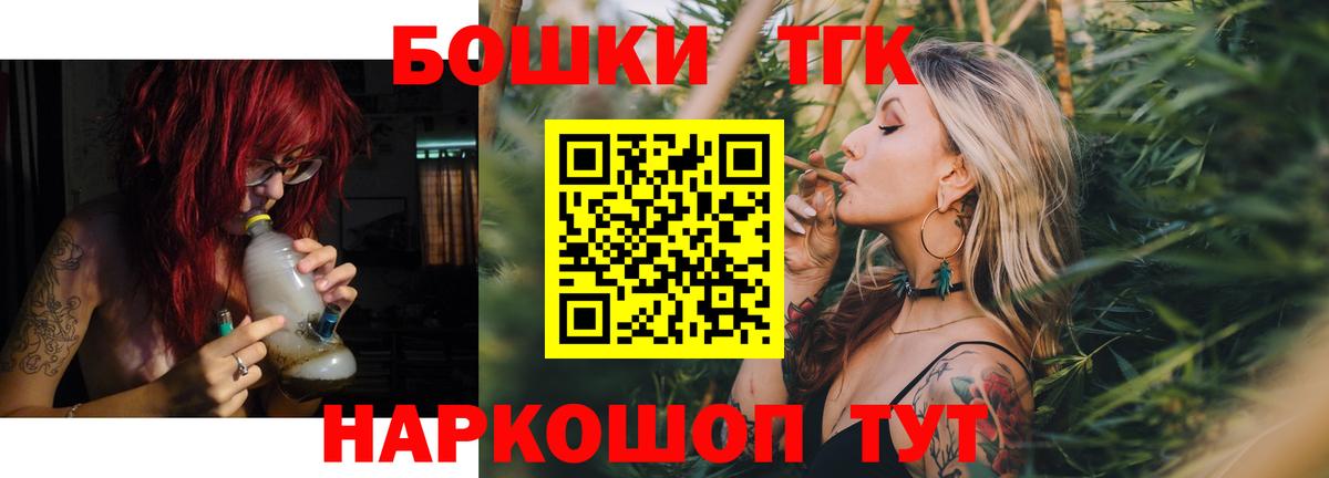 Муравленко  Канабис MAZAR  МАРИХУАНА Ganja  Вход с VPN  Марихуана MAZAR 